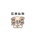 ゆるいぬ子ちゃん（個別スタンプ：8）