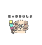 ゆるいぬ子ちゃん（個別スタンプ：13）