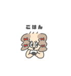ゆるいぬ子ちゃん（個別スタンプ：22）