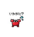 もっと！かにクラブ（個別スタンプ：2）