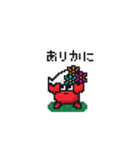 もっと！かにクラブ（個別スタンプ：3）