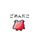 もっと！かにクラブ（個別スタンプ：16）