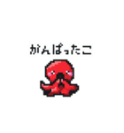 もっと！かにクラブ（個別スタンプ：18）