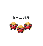 もっと！かにクラブ（個別スタンプ：20）