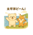 旅するくまよしさん：四国編（個別スタンプ：8）
