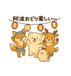 旅するくまよしさん：四国編（個別スタンプ：9）