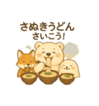 旅するくまよしさん：四国編（個別スタンプ：16）