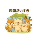 旅するくまよしさん：四国編（個別スタンプ：24）