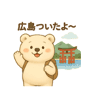 「旅するくまよしさん：中国地方編（個別スタンプ：1）
