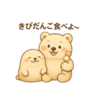 「旅するくまよしさん：中国地方編（個別スタンプ：6）