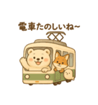 「旅するくまよしさん：中国地方編（個別スタンプ：14）