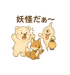 「旅するくまよしさん：中国地方編（個別スタンプ：19）