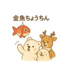 「旅するくまよしさん：中国地方編（個別スタンプ：20）