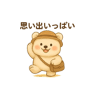 「旅するくまよしさん：中国地方編（個別スタンプ：23）