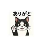 うちのネコむーちゃん（個別スタンプ：14）