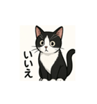 うちのネコむーちゃん（個別スタンプ：16）