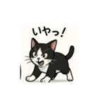 うちのネコむーちゃん（個別スタンプ：18）