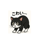 うちのネコむーちゃん（個別スタンプ：19）