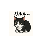 うちのネコむーちゃん（個別スタンプ：23）