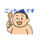 大相撲ファン応援や観戦や日常用語スタンプ（個別スタンプ：7）