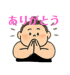 大相撲ファン応援や観戦や日常用語スタンプ（個別スタンプ：15）