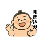 大相撲ファン応援や観戦や日常用語スタンプ（個別スタンプ：18）
