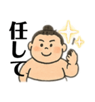 大相撲ファン応援や観戦や日常用語スタンプ（個別スタンプ：19）
