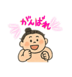 大相撲ファン応援や観戦や日常用語スタンプ（個別スタンプ：20）