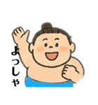 大相撲ファン応援や観戦や日常用語スタンプ（個別スタンプ：23）
