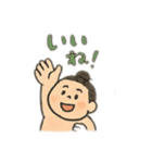 大相撲ファン応援や観戦や日常用語スタンプ（個別スタンプ：24）