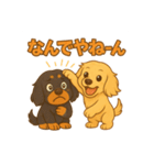 チョっくんとパンくんの日常（個別スタンプ：23）