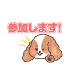 いぬはちゃんスタンプ（個別スタンプ：4）
