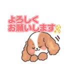 いぬはちゃんスタンプ（個別スタンプ：5）