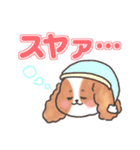 いぬはちゃんスタンプ（個別スタンプ：8）