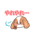 いぬはちゃんスタンプ（個別スタンプ：18）
