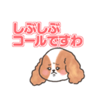 いぬはちゃんスタンプ（個別スタンプ：20）
