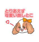 いぬはちゃんスタンプ（個別スタンプ：22）
