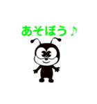 アットマンの日常（個別スタンプ：23）