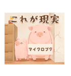 pet*rable｜ゆかいでかわいいペットたち（個別スタンプ：3）