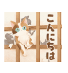 pet*rable｜ゆかいでかわいいペットたち（個別スタンプ：19）