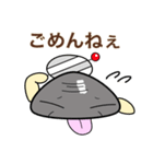 出雲弁 シジミばーばとシジミじーじ 3（個別スタンプ：8）