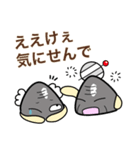 出雲弁 シジミばーばとシジミじーじ 3（個別スタンプ：10）