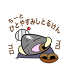 出雲弁 シジミばーばとシジミじーじ 3（個別スタンプ：13）