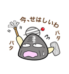 出雲弁 シジミばーばとシジミじーじ 3（個別スタンプ：14）