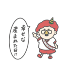 フトシ 復刻（個別スタンプ：1）