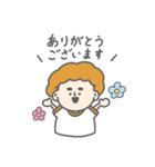 フトシ 復刻（個別スタンプ：2）