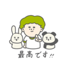 フトシ 復刻（個別スタンプ：5）