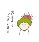 フトシ 復刻（個別スタンプ：13）