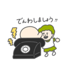 フトシ 復刻（個別スタンプ：19）