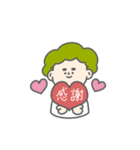 フトシ 復刻（個別スタンプ：21）